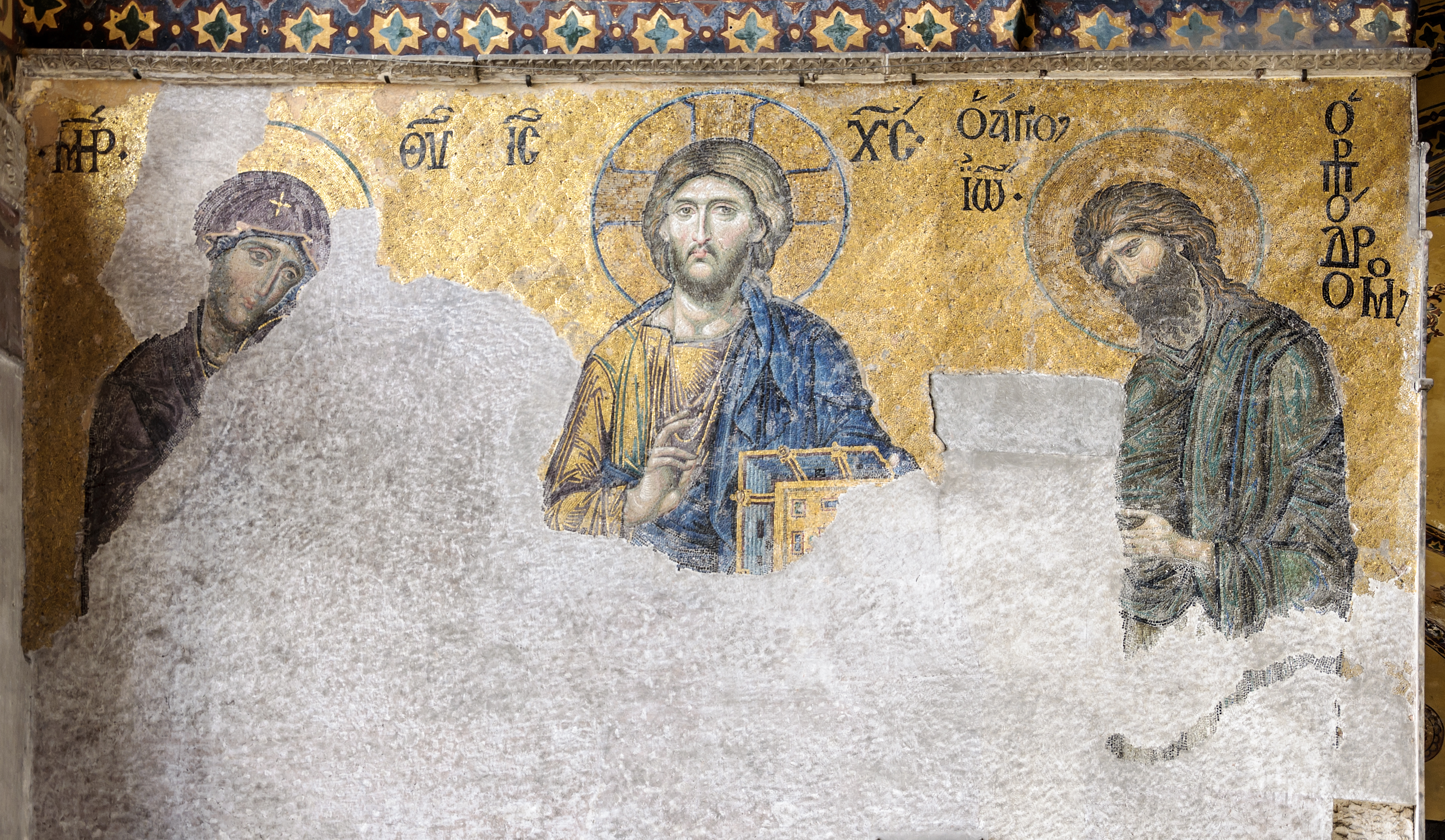 Mosaïque byzantine de la Déisis à Sainte-Sophie, avec le Christ entre la Vierge et Jean-Baptiste